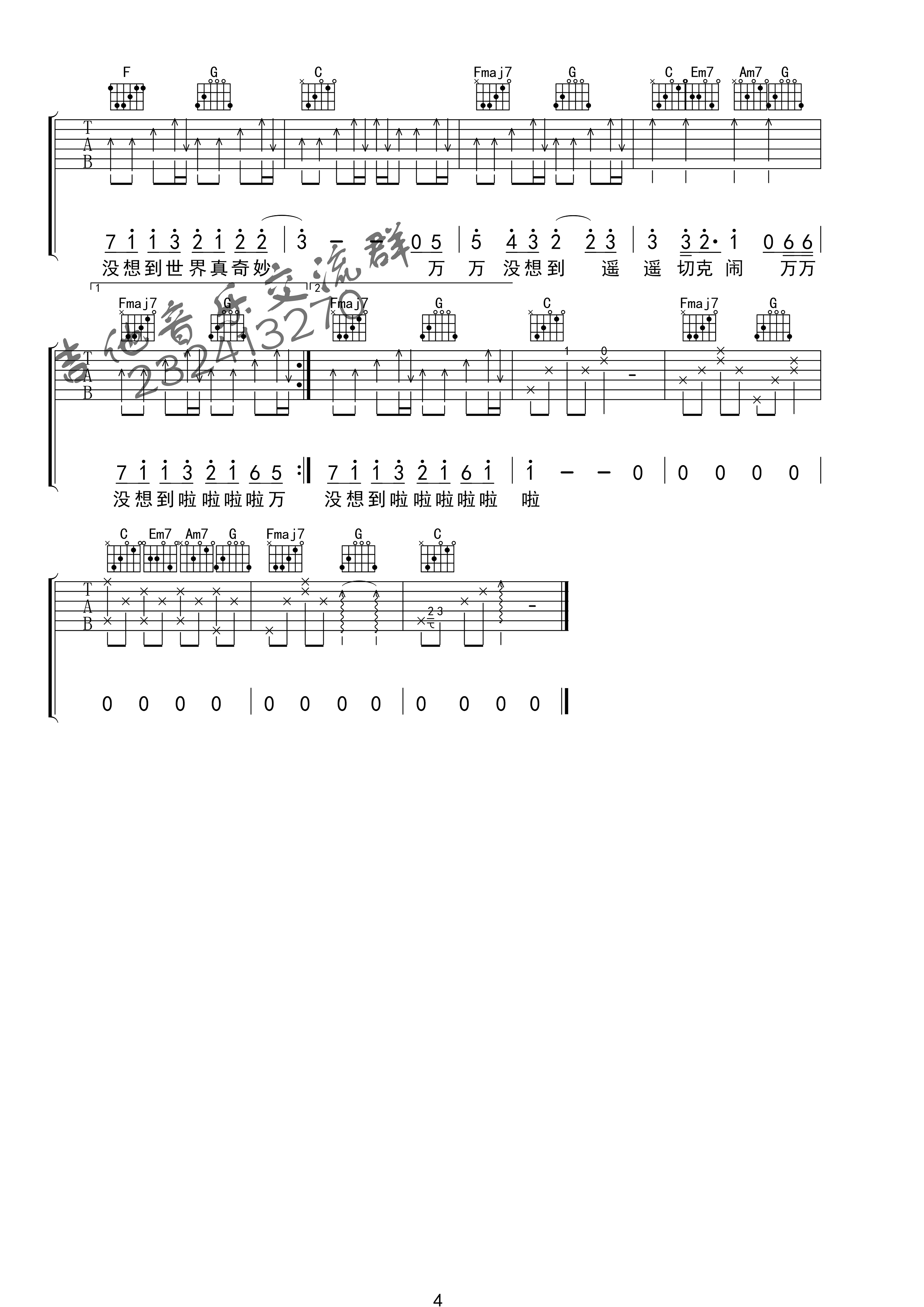 还是没想到吉他谱-C大调音乐网