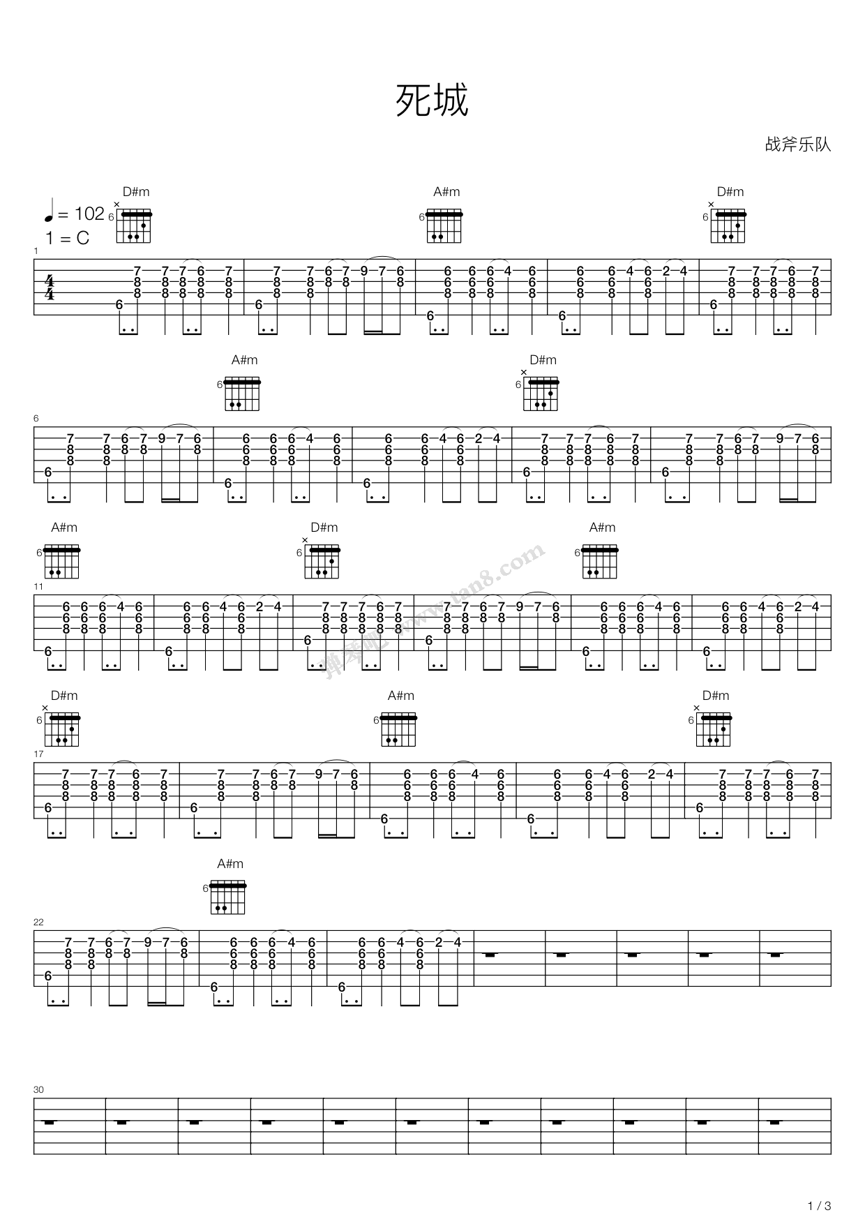 《死城》吉他谱-C大调音乐网