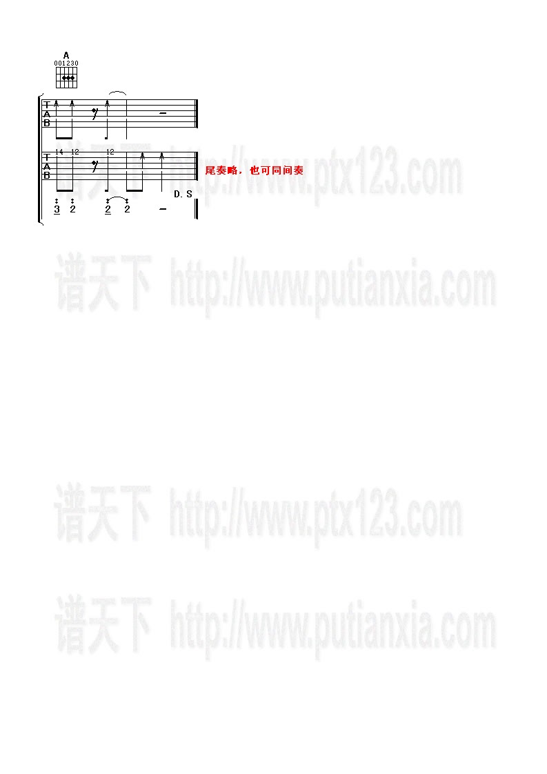 《没有你的日子我真的好孤单》吉他谱-C大调音乐网