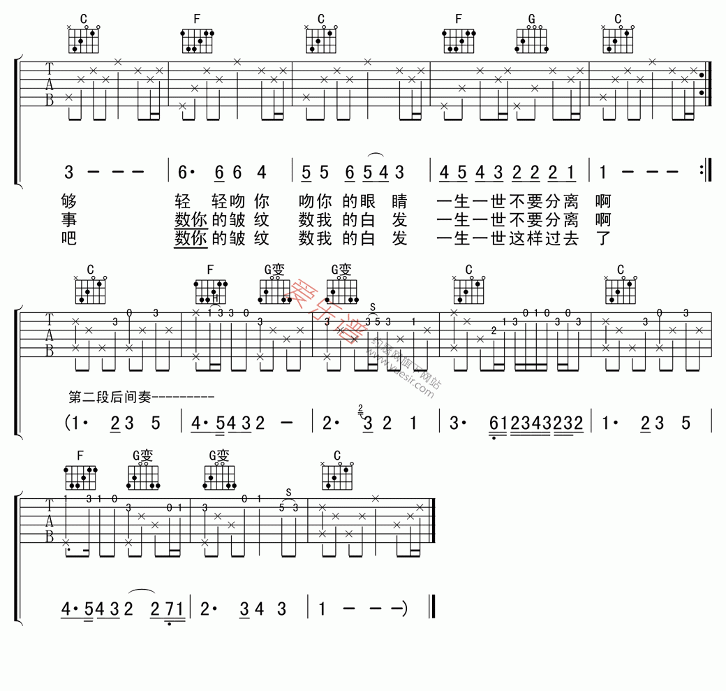 《大冰《如果我老了》》吉他谱-C大调音乐网