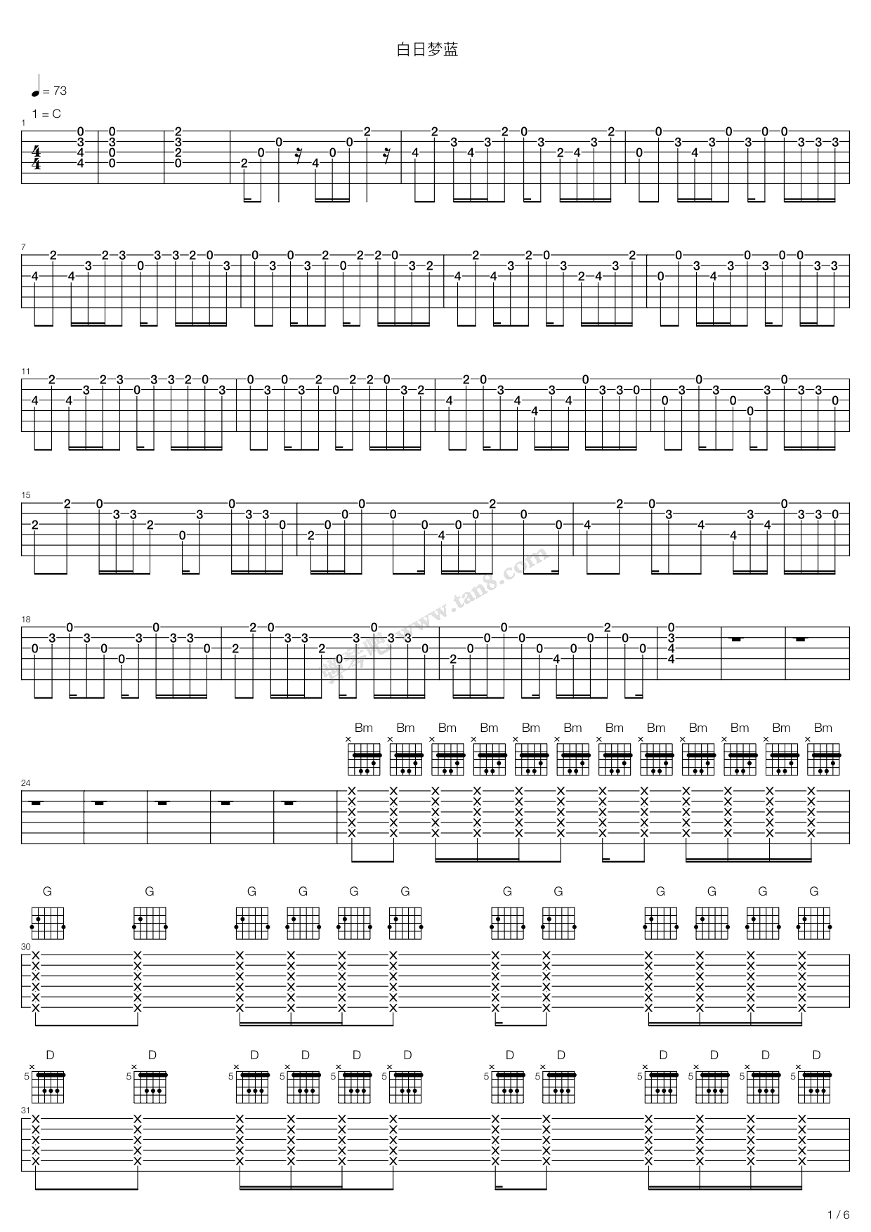 《白日梦蓝》吉他谱-C大调音乐网
