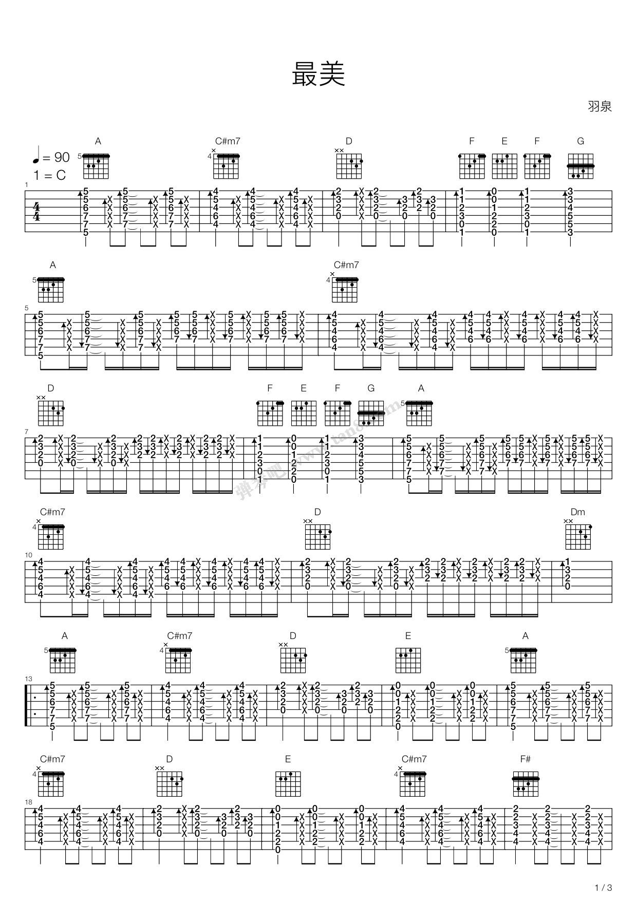 《最美》吉他谱-C大调音乐网