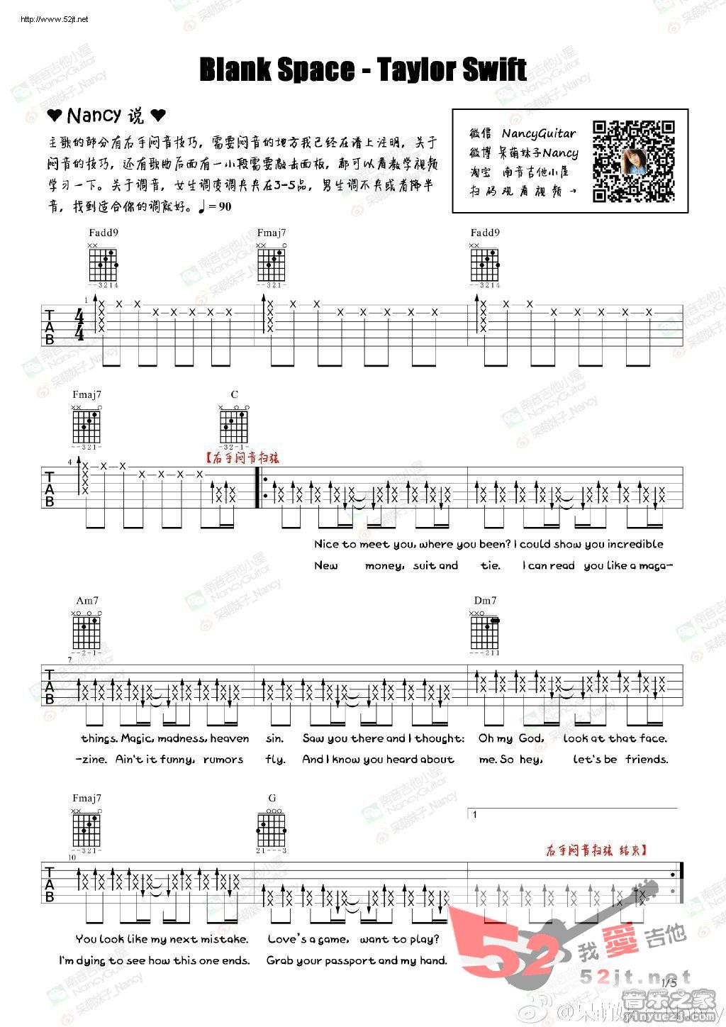 《Blank space 教学视频吉他谱视频》吉他谱-C大调音乐网
