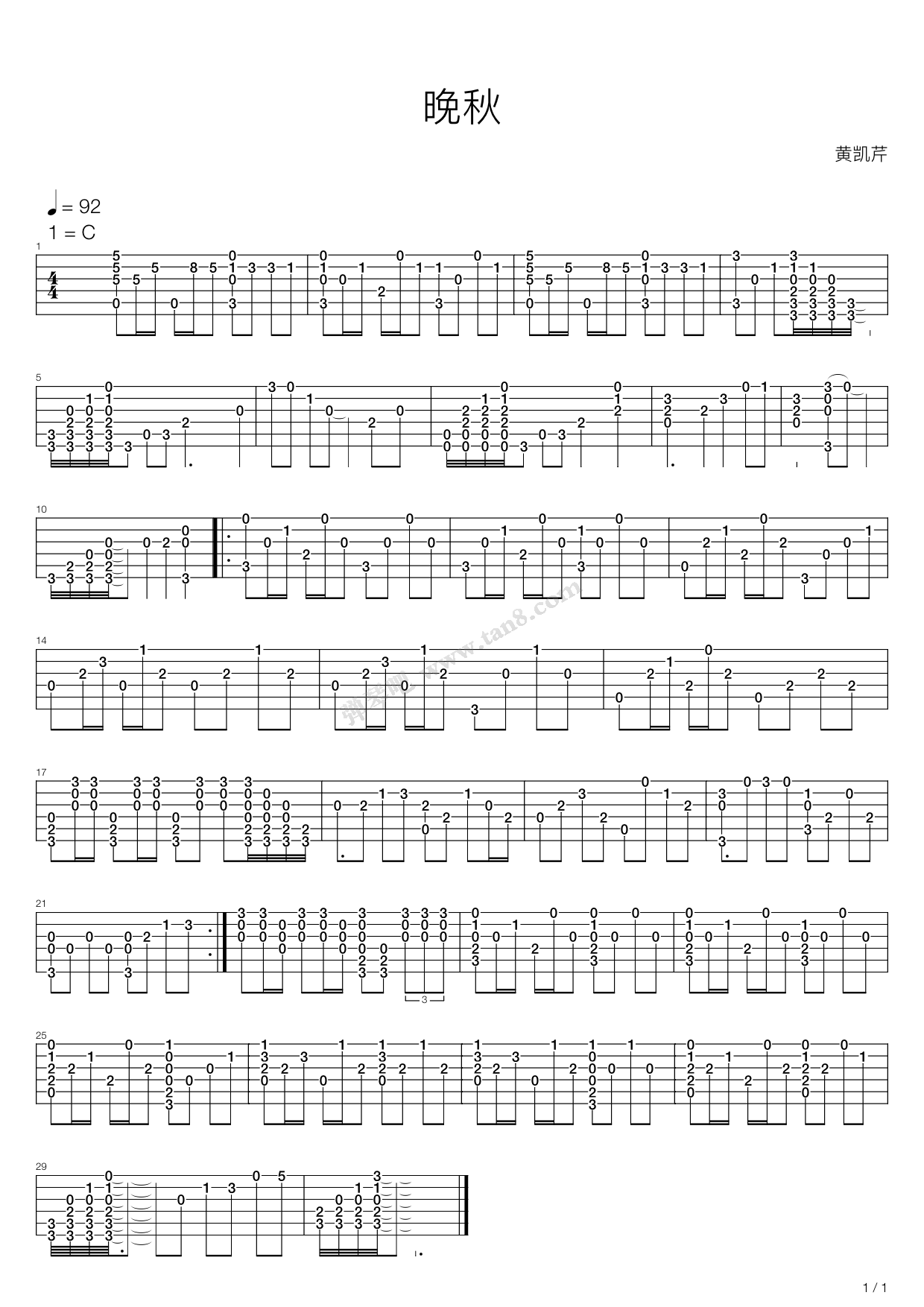《晚秋》吉他谱-C大调音乐网