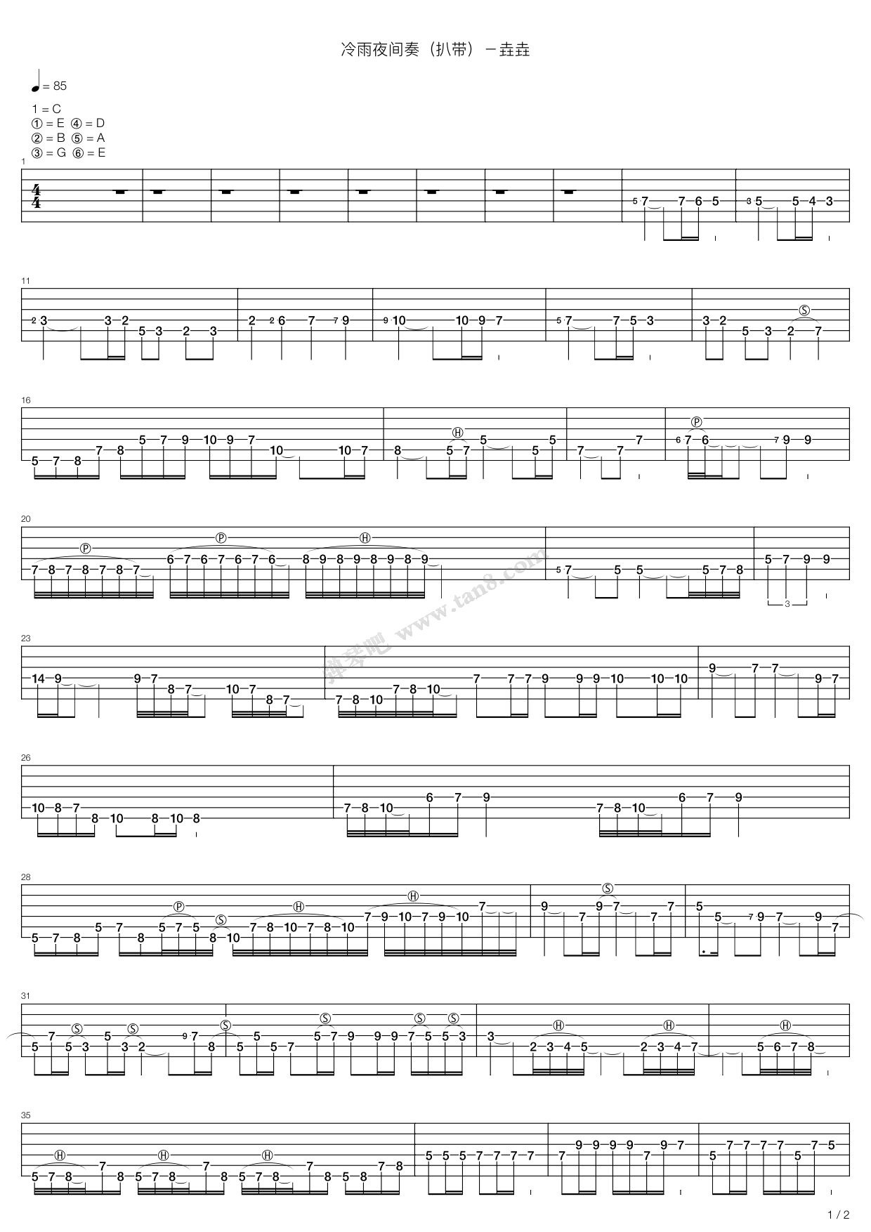 《冷雨夜》吉他谱-C大调音乐网