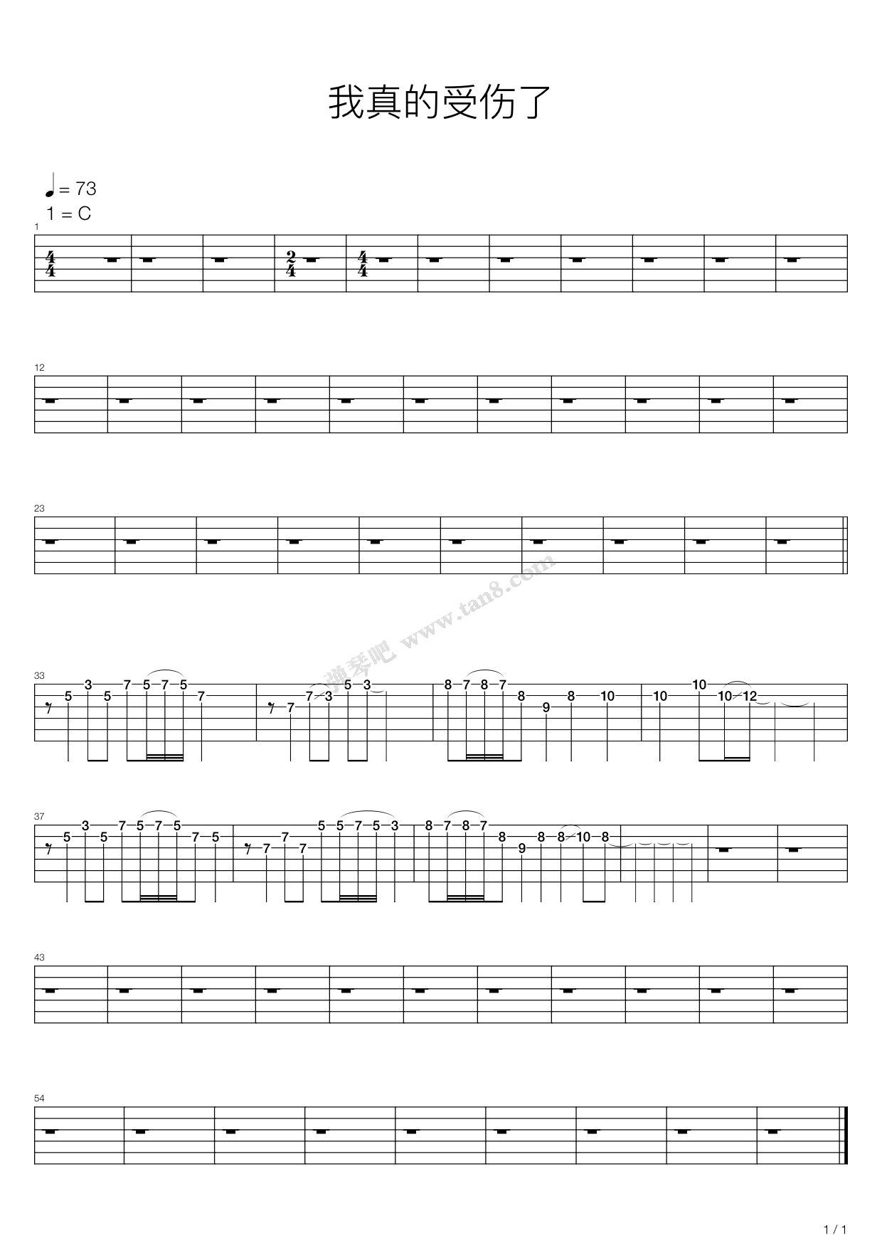 《我真的受伤了》吉他谱-C大调音乐网