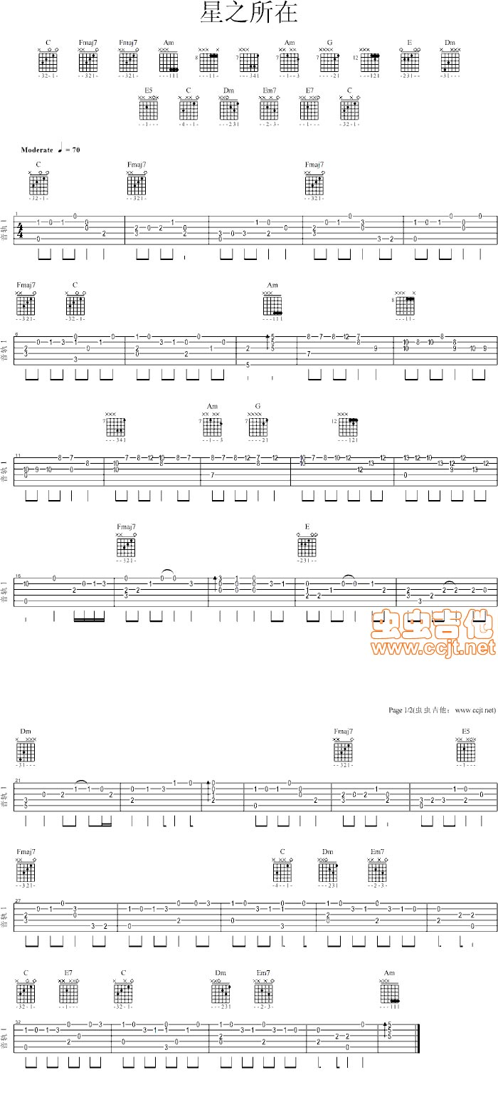 《《星之所在》英雄传说6空之轨迹》吉他谱-C大调音乐网