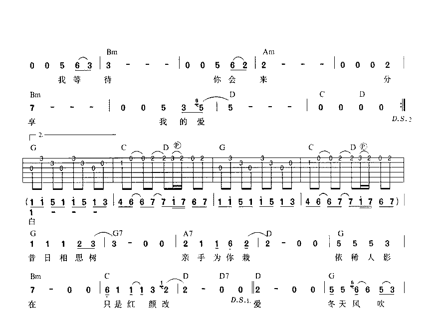 《春天花会开 Ver3吉他谱---任贤齐》吉他谱-C大调音乐网