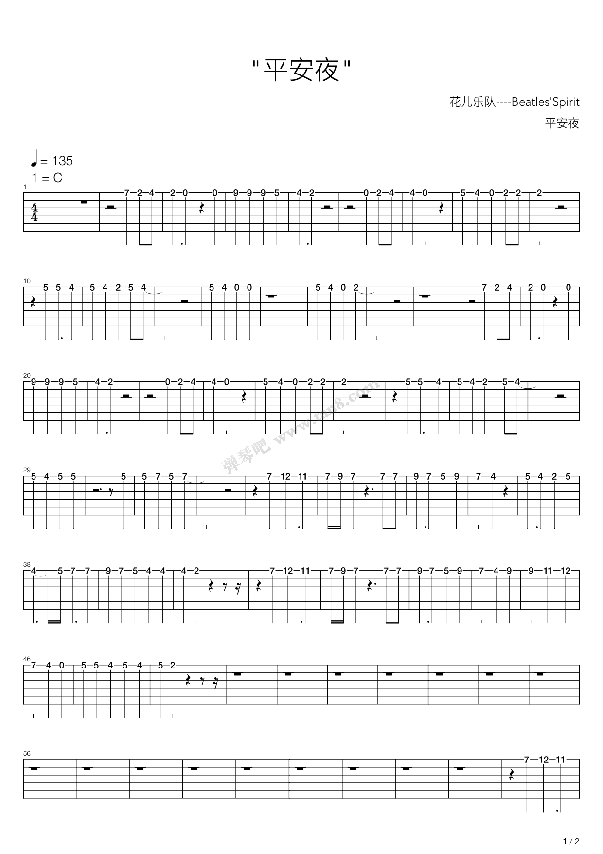《平安夜》吉他谱-C大调音乐网
