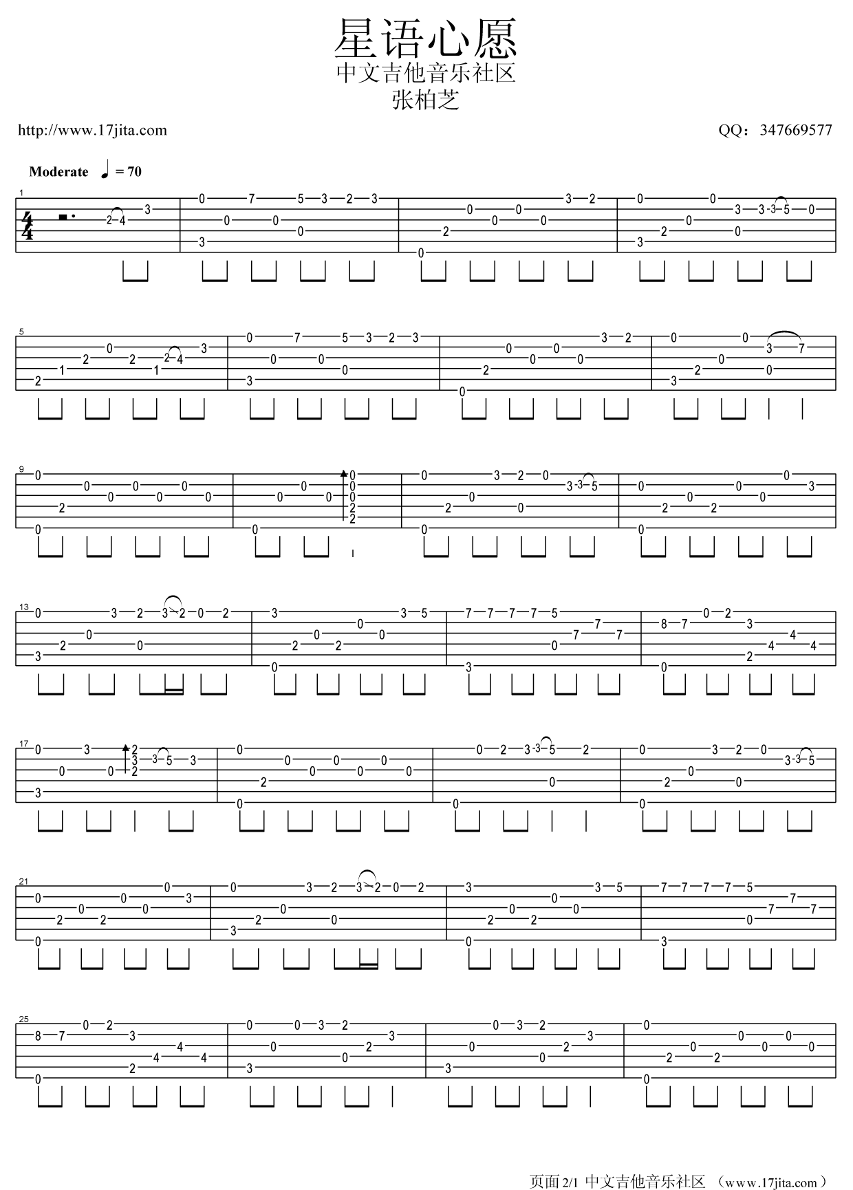 张柏芝 星语心愿指弹吉他谱-C大调音乐网