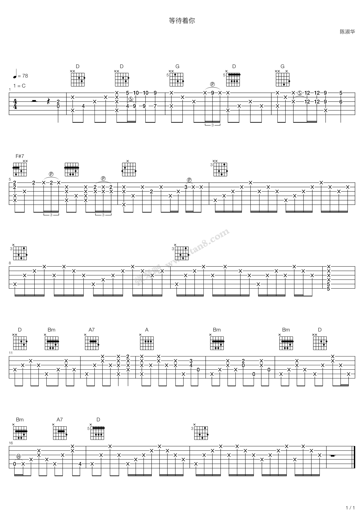 《陈淑桦《一生守侯》吉他谱总谱》吉他谱-C大调音乐网