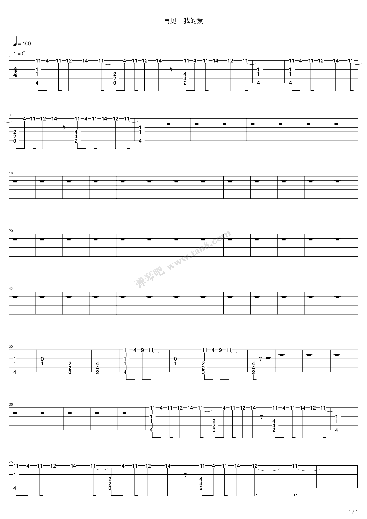 《再见我的爱》吉他谱-C大调音乐网
