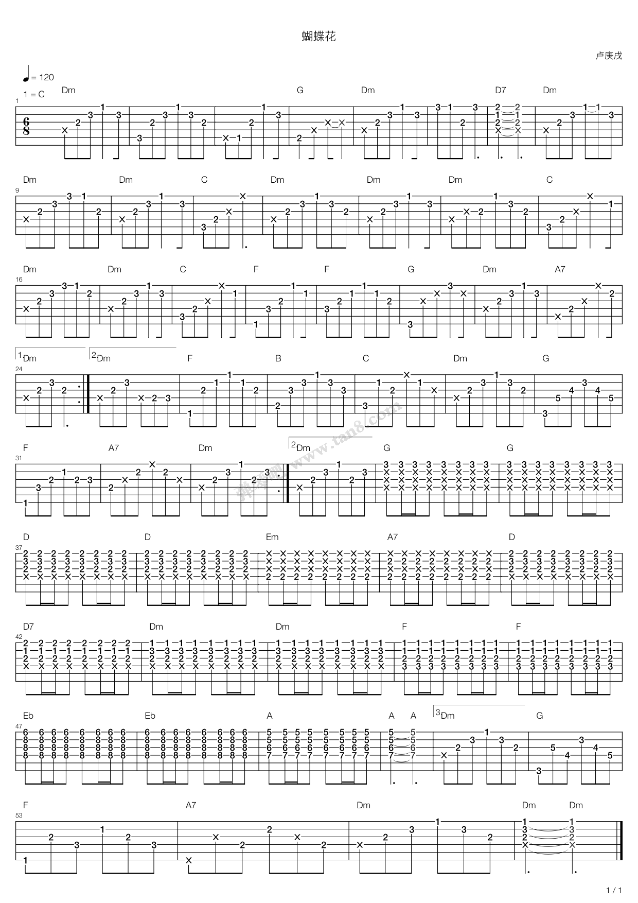《卢庚戌 蝴蝶花》吉他谱-C大调音乐网
