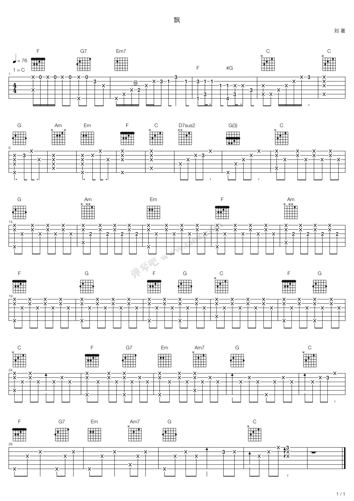 《飘 C调版》吉他谱-C大调音乐网