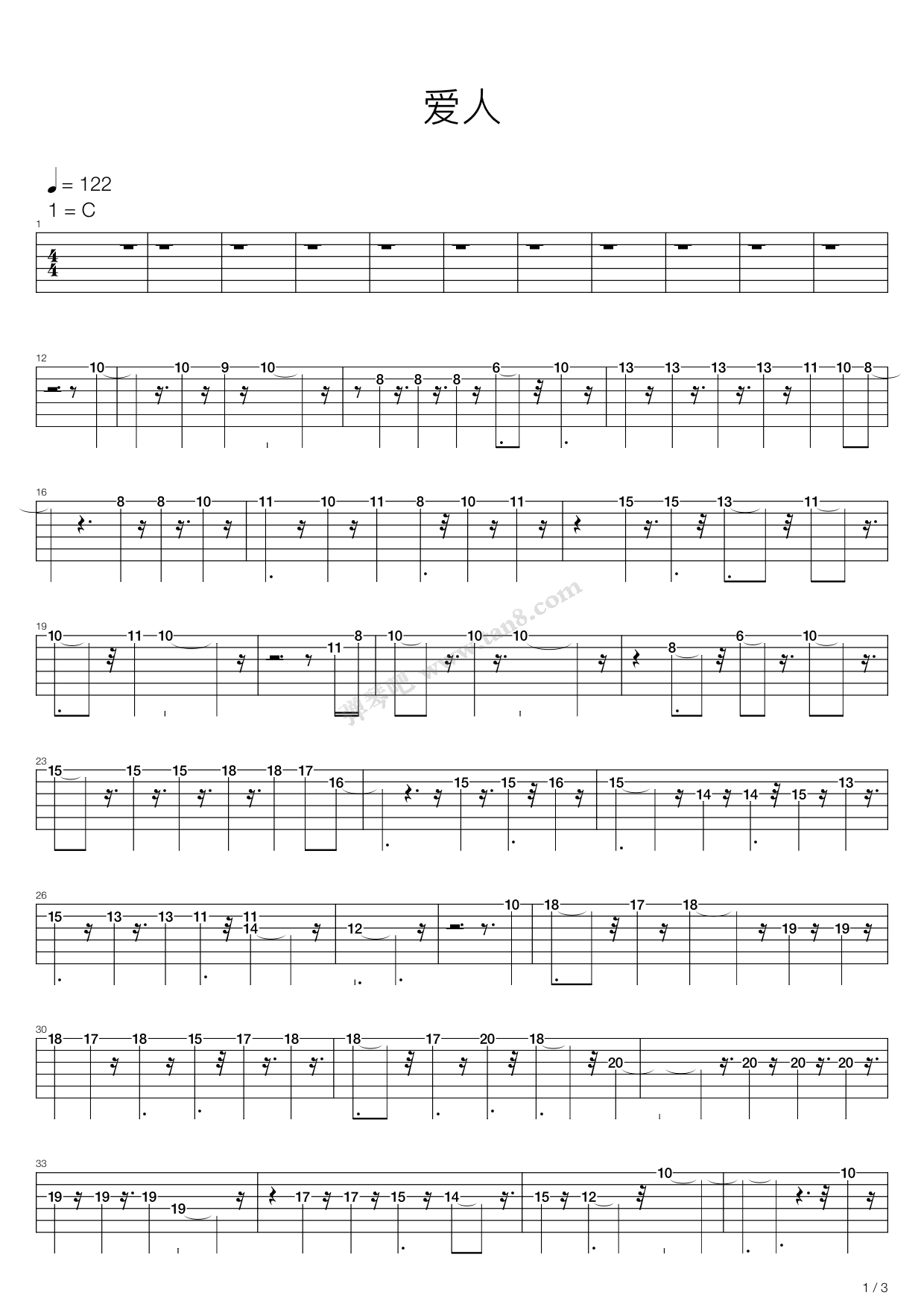 《爱人》吉他谱-C大调音乐网