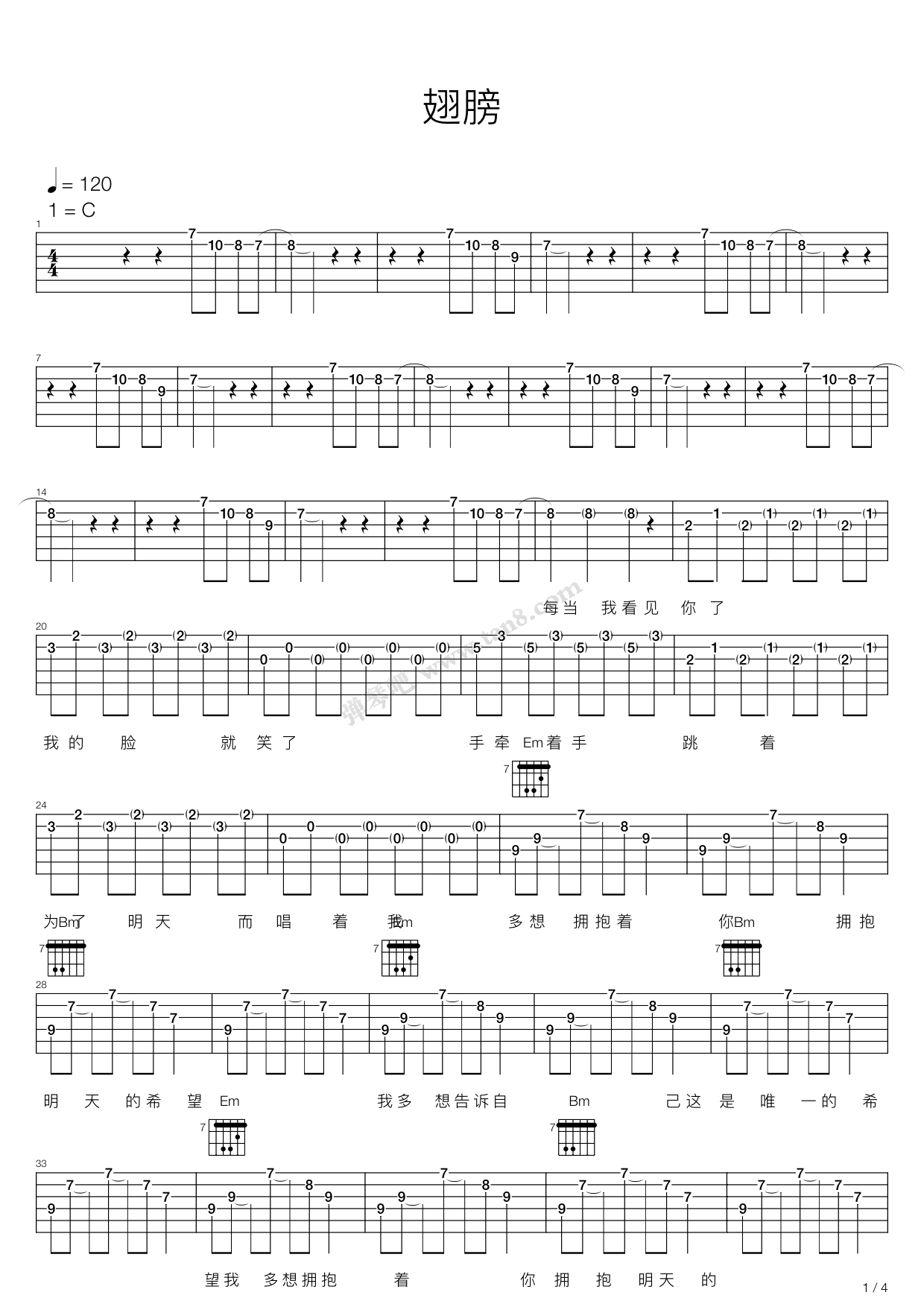 《翅膀》吉他谱-C大调音乐网