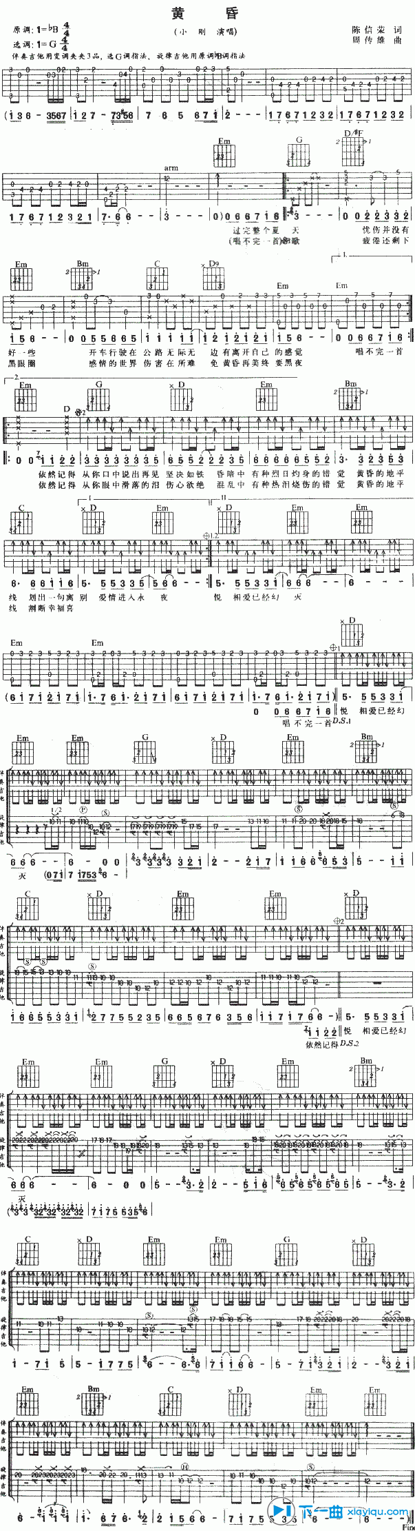 《黄昏吉他谱G调_周传雄黄昏吉他六线谱》吉他谱-C大调音乐网