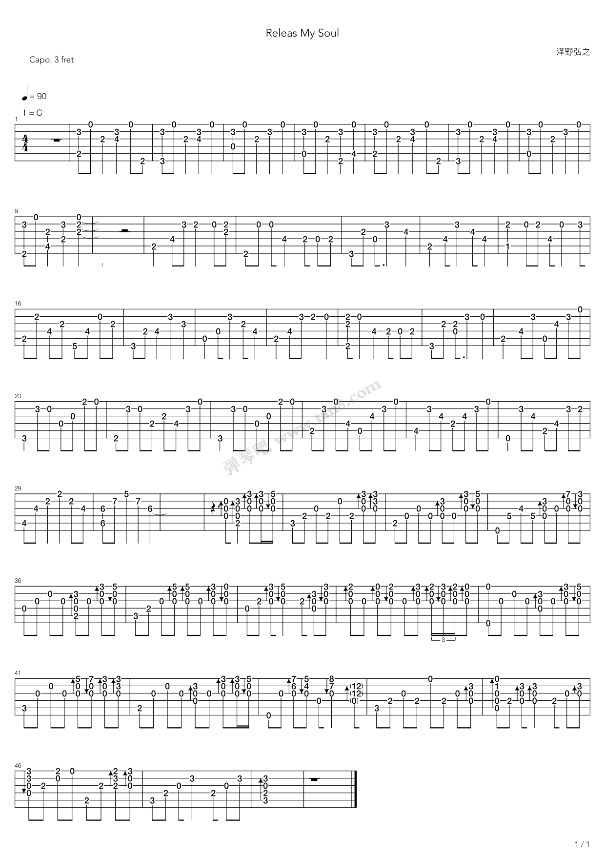 《罪恶王冠 - Release my Soul》吉他谱-C大调音乐网