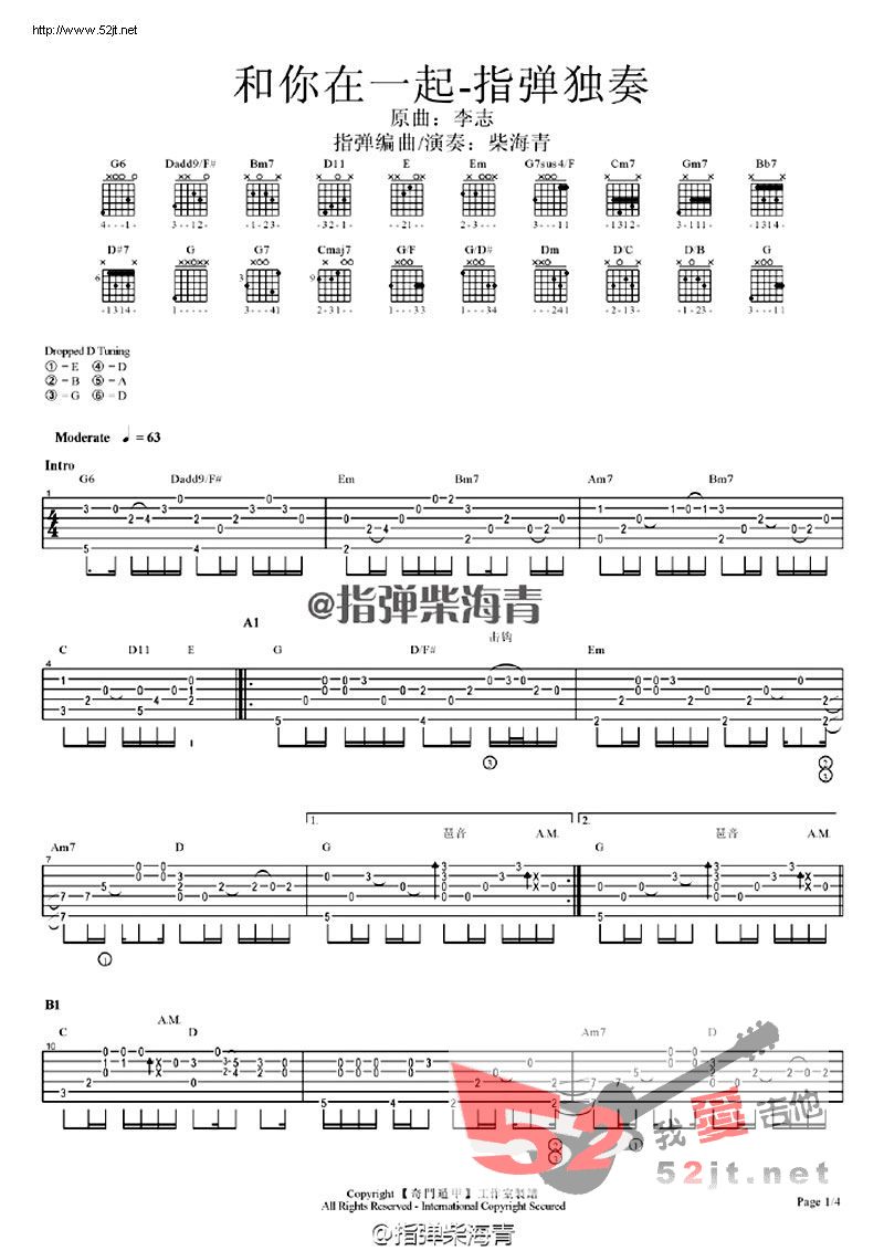 《和你在一起 柴海青指弹独奏吉他谱视频》吉他谱-C大调音乐网