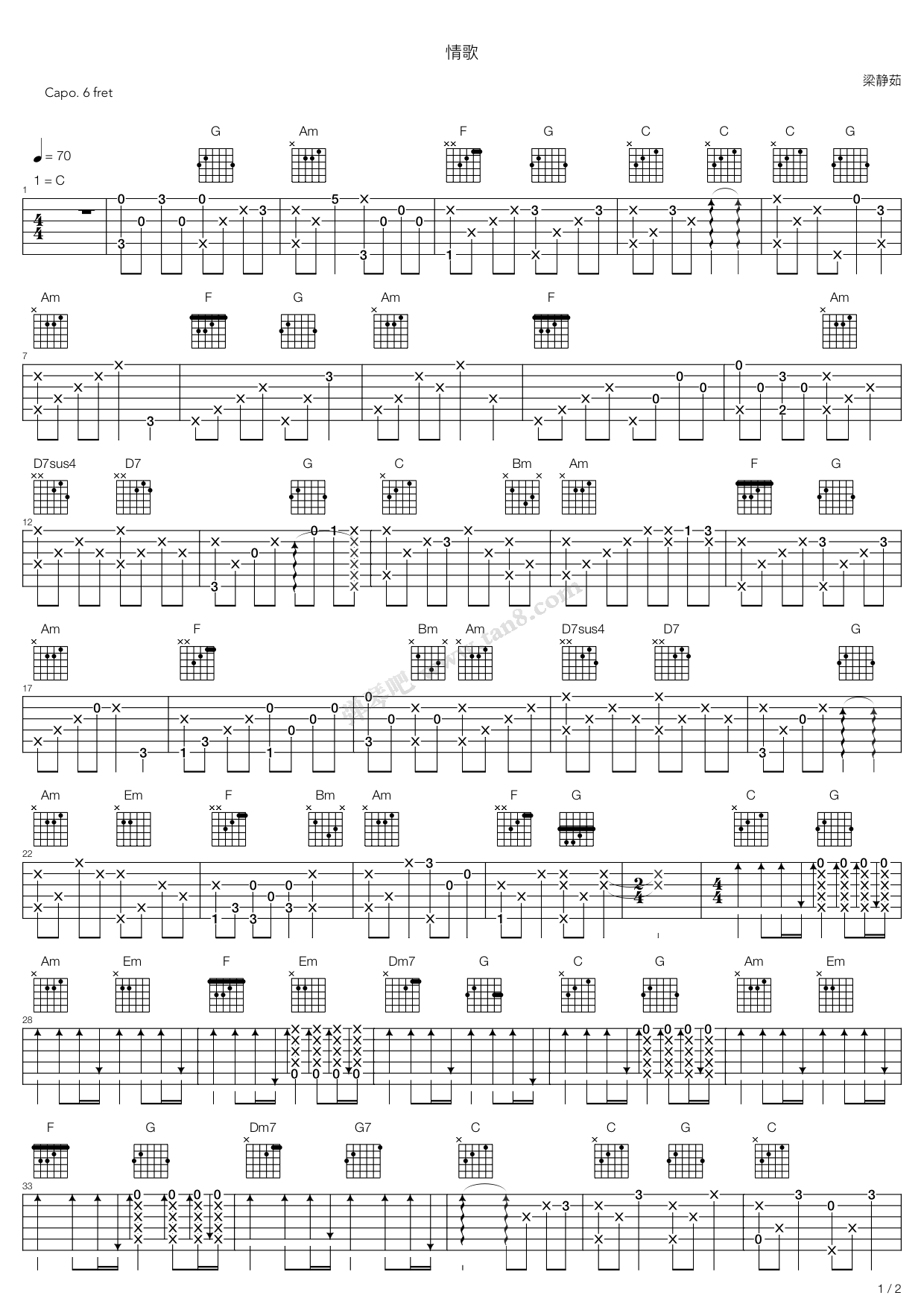 《情歌》吉他谱-C大调音乐网