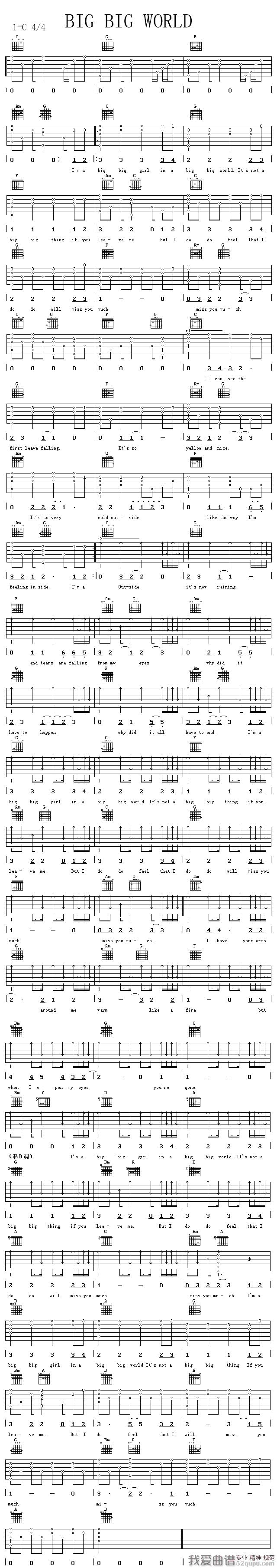 《Emilia《Big Big World》吉他谱/六线谱》吉他谱-C大调音乐网