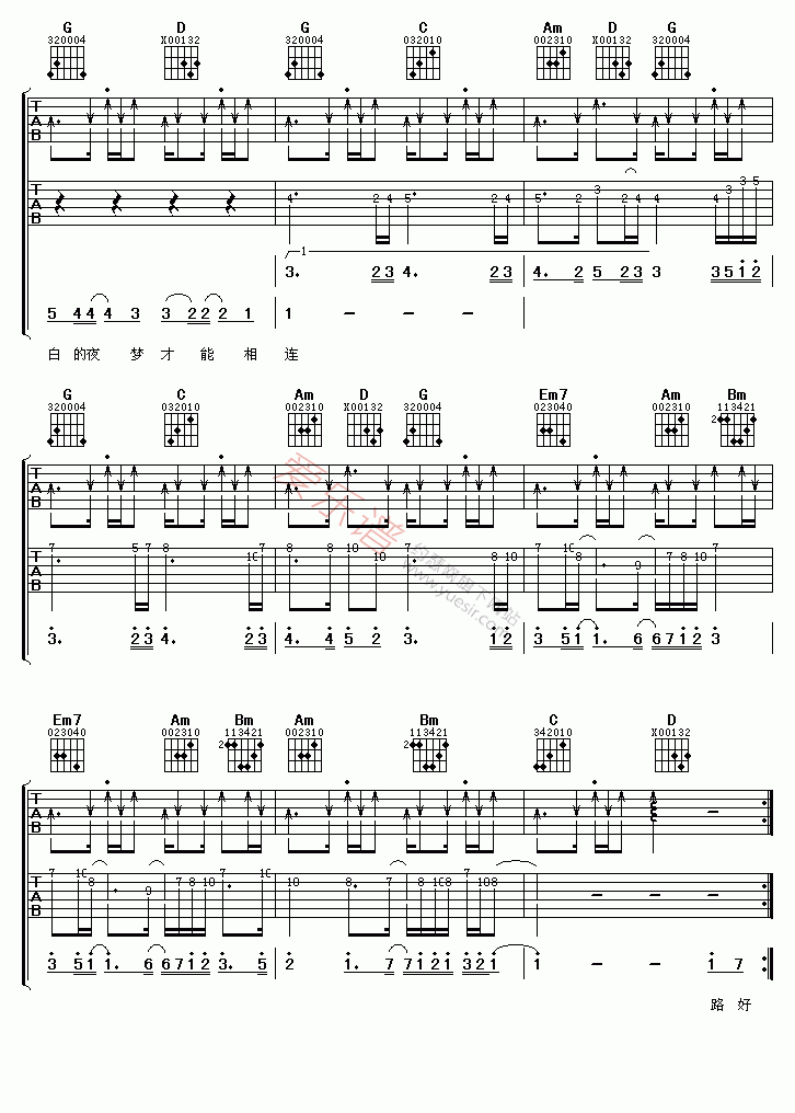 《陈好《分手后的夜》》吉他谱-C大调音乐网