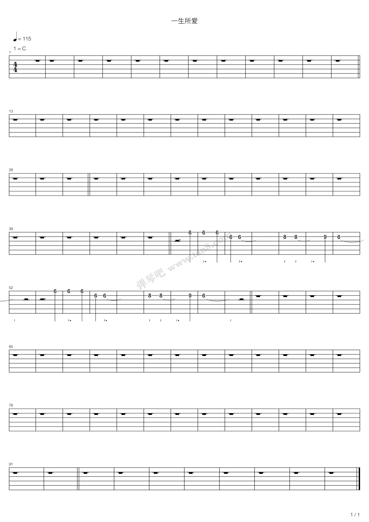 《一生所爱(大话西游)》吉他谱-C大调音乐网