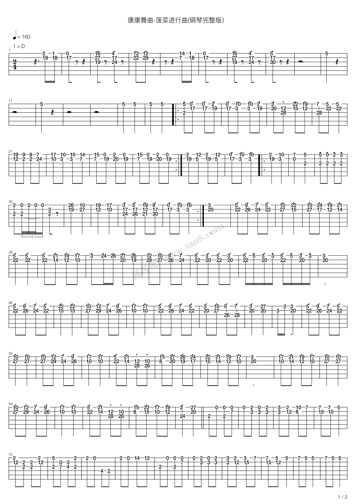 《康康舞曲》吉他谱-C大调音乐网