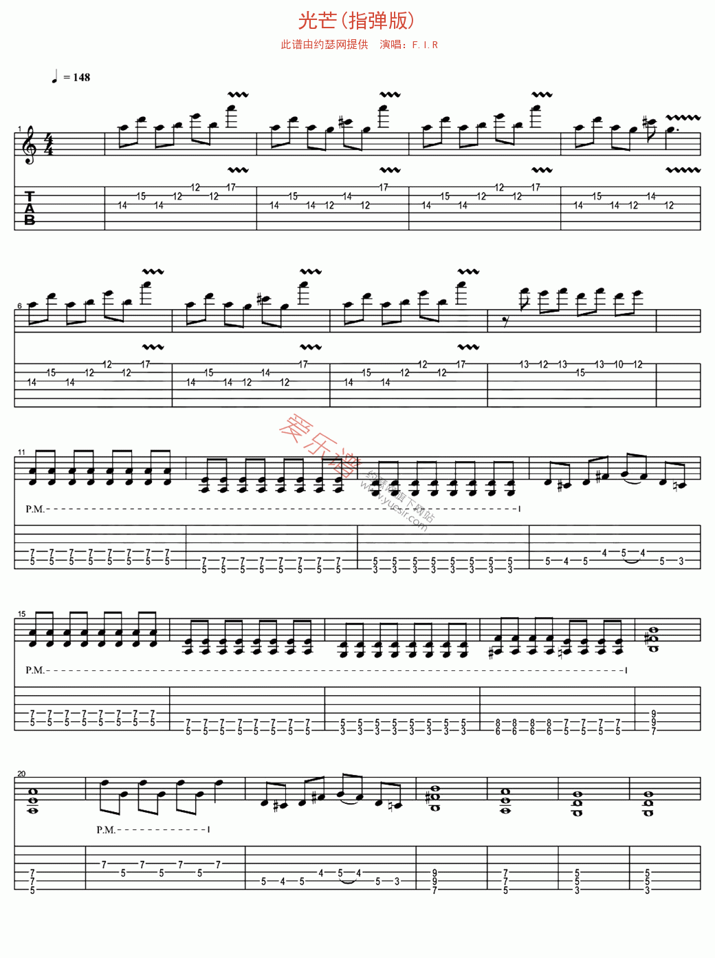 《F.I.R《光芒(指弹版)》》吉他谱-C大调音乐网