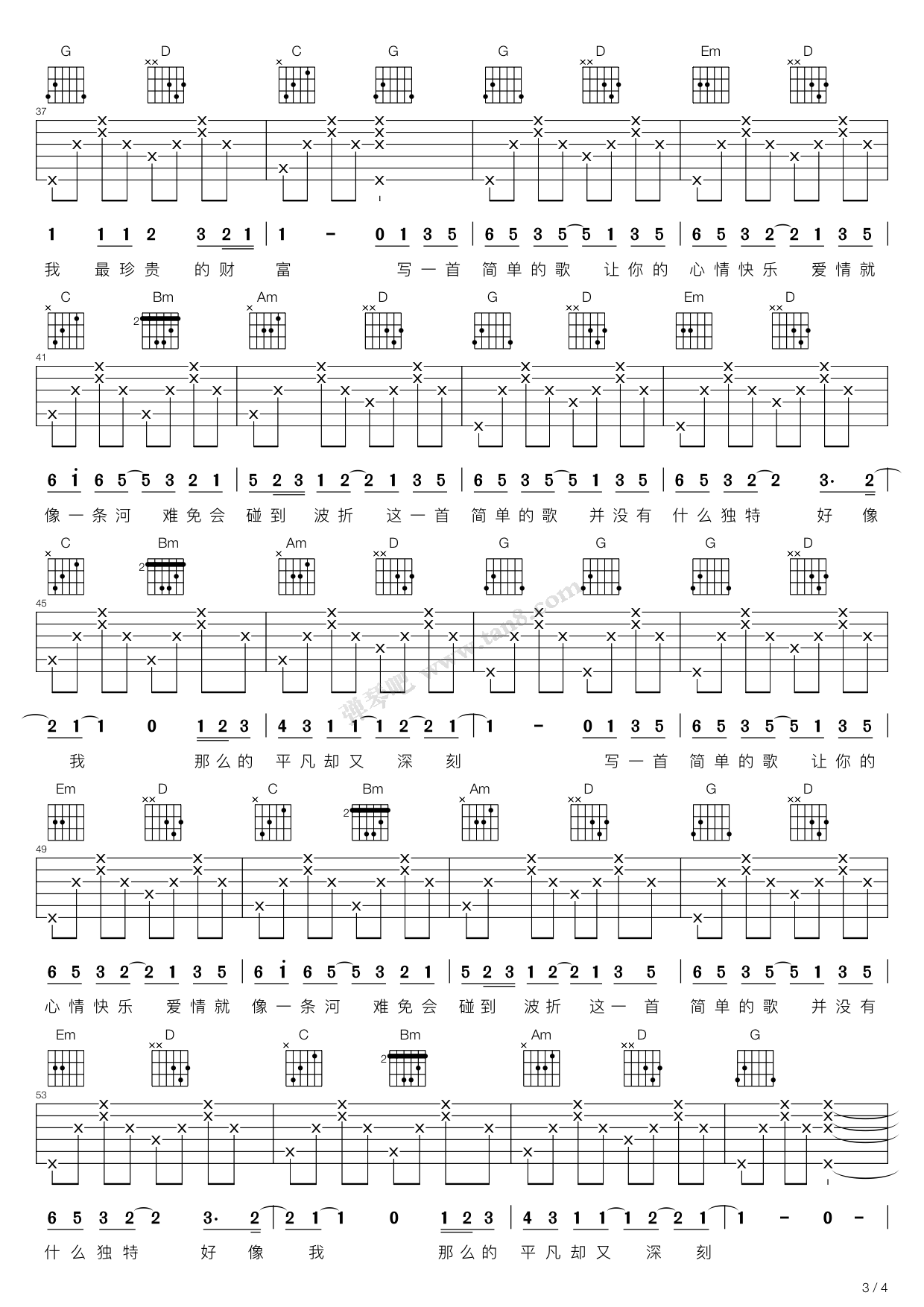 《一首简单的歌（G调吉他弹唱谱）》吉他谱-C大调音乐网