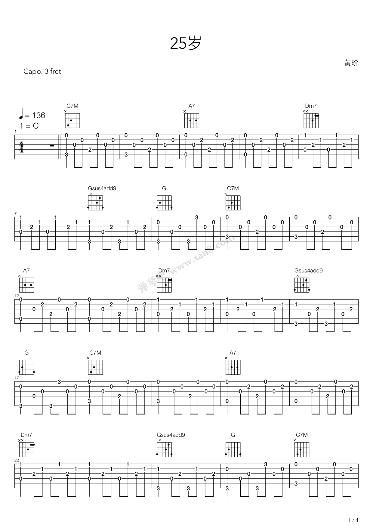 《25岁》吉他谱-C大调音乐网