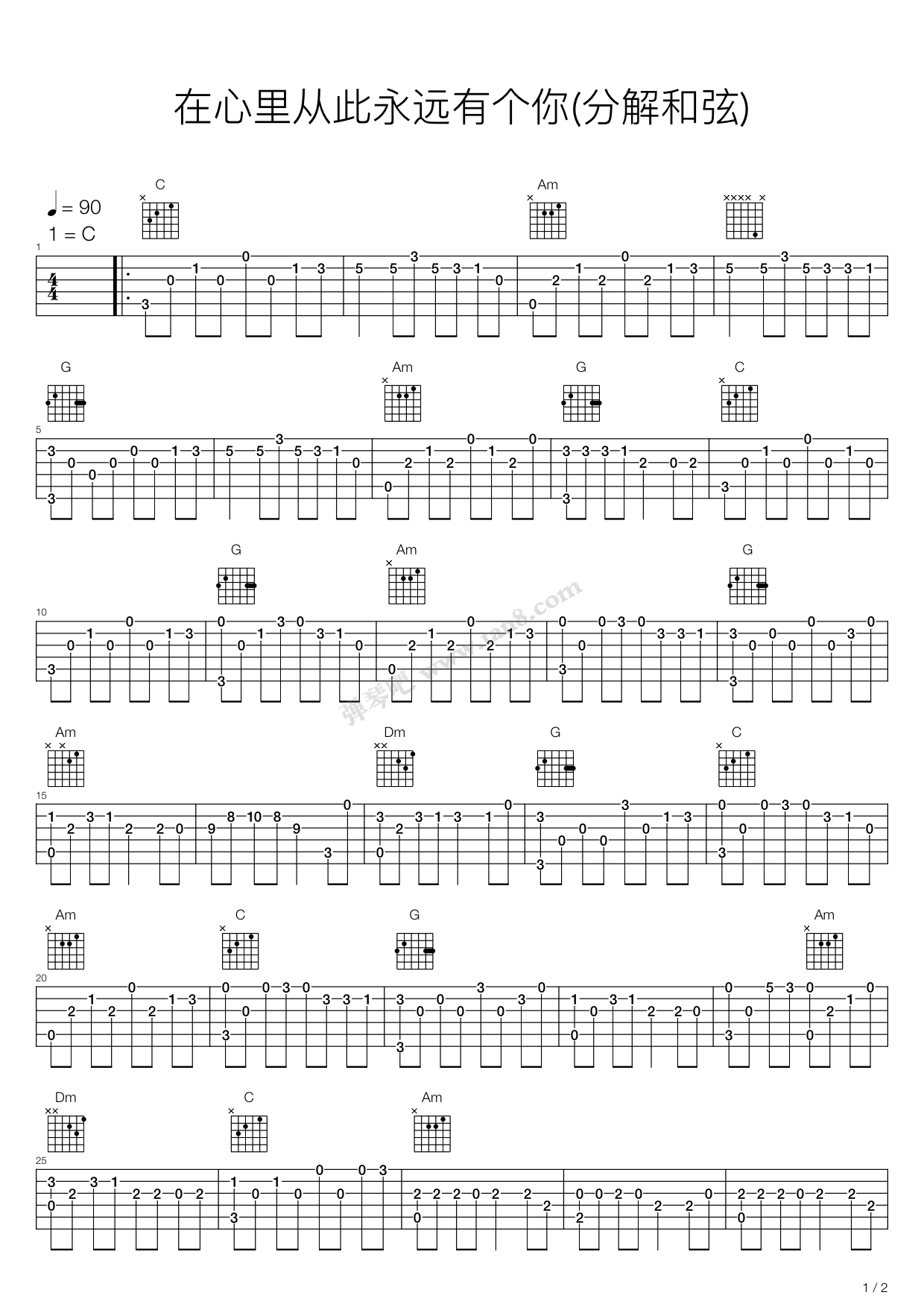《在心里从此永远有个你(分解和弦)》吉他谱-C大调音乐网