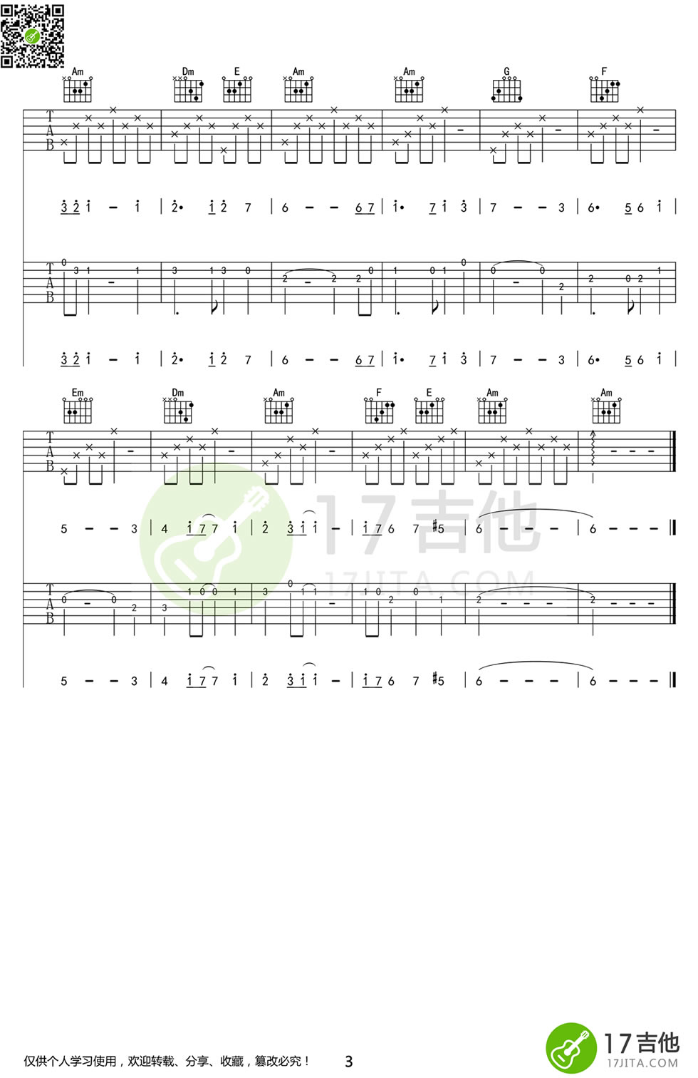 《天空之城吉他谱(双吉他版本)_六线谱C调指弹图谱》吉他谱-C大调音乐网