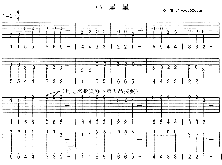 《小星星》吉他谱-C大调音乐网