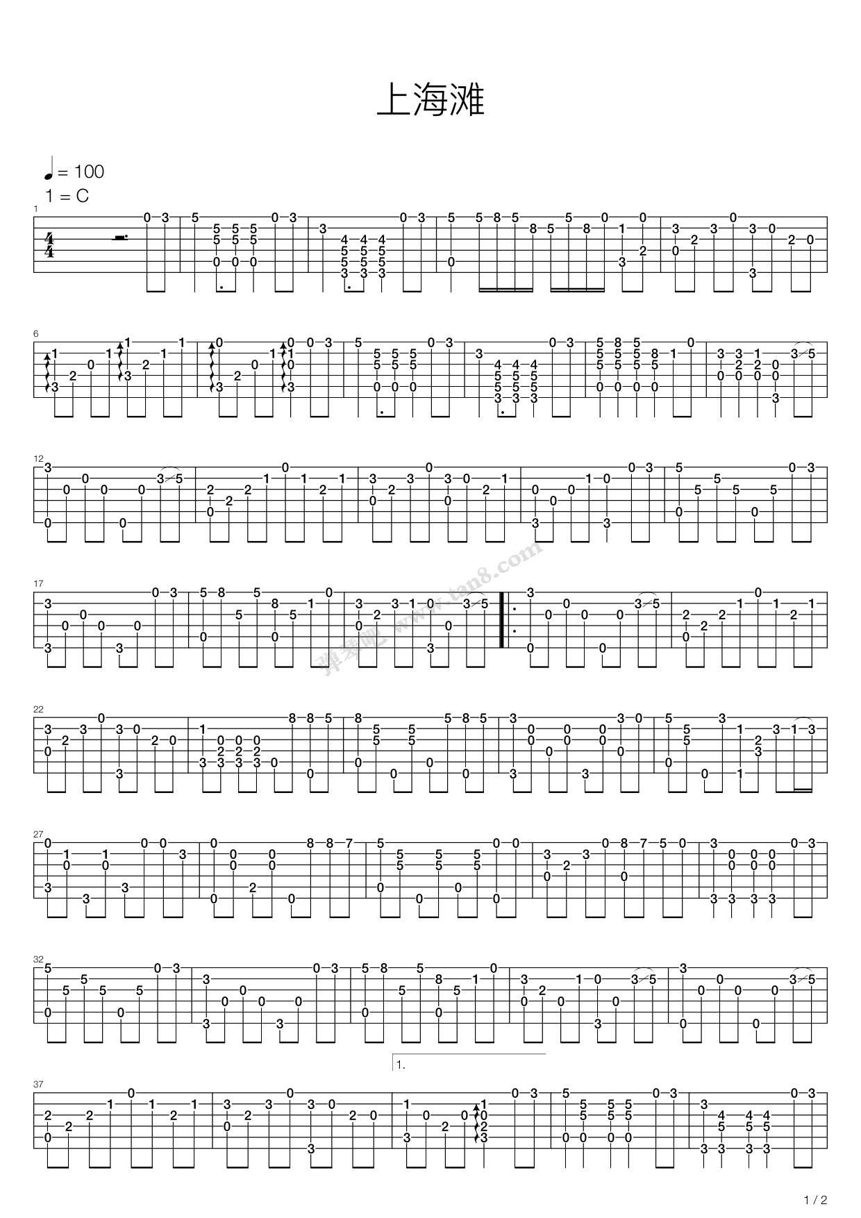 《上海滩》吉他谱-C大调音乐网