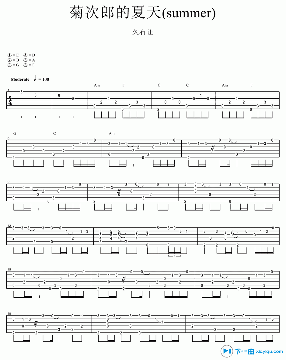 《菊次郎的夏天吉他谱E调_久石让菊次郎的夏天六线谱》吉他谱-C大调音乐网