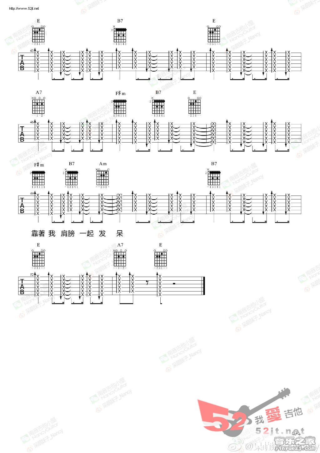 《欧兜拜 Nancy教学吉他谱视频》吉他谱-C大调音乐网