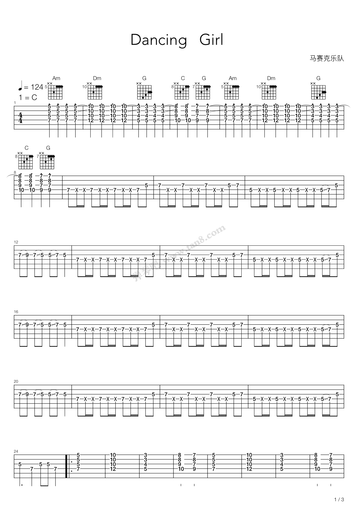 《Dancing Girl》吉他谱-C大调音乐网