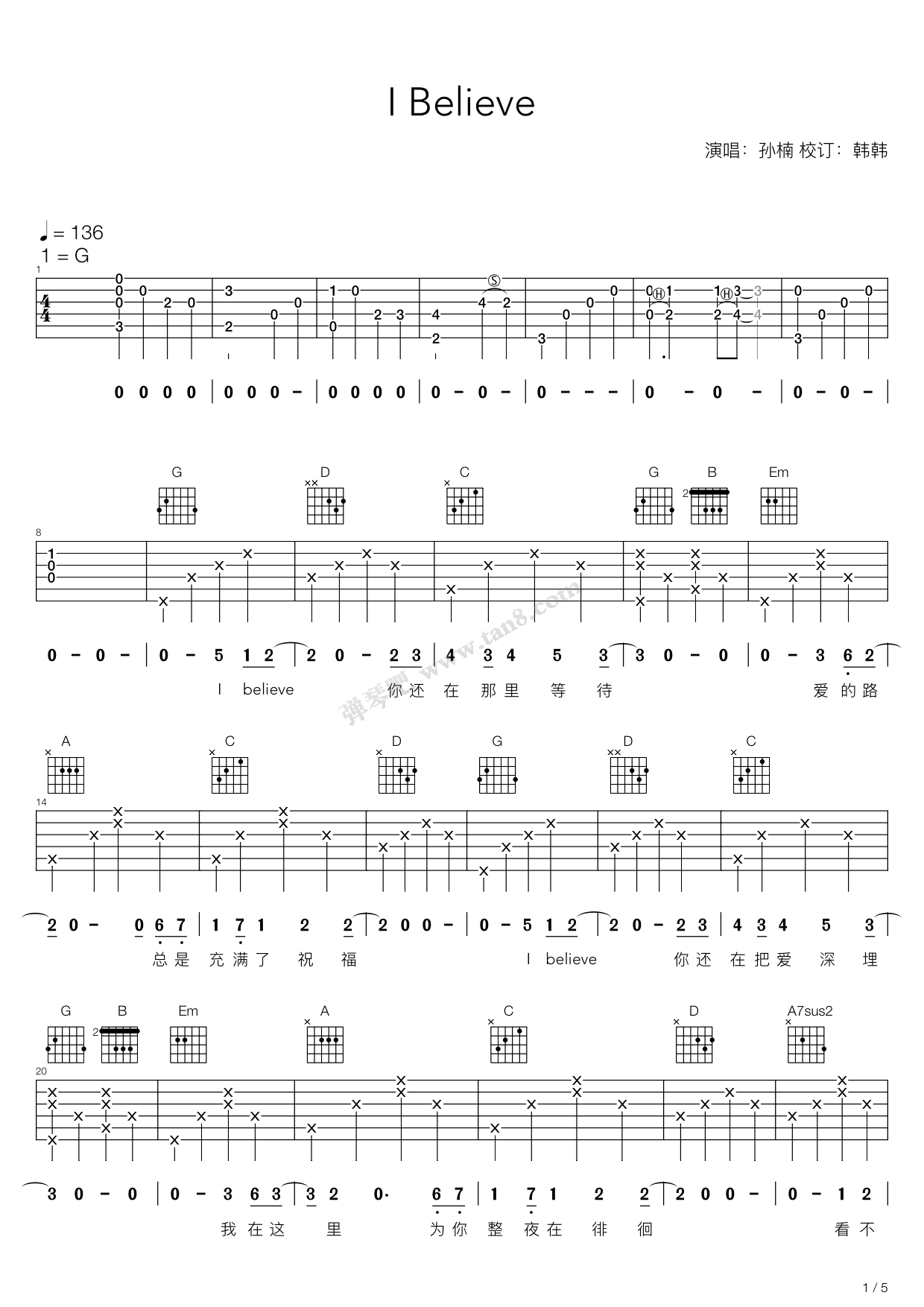 《I Believe（G调吉他弹唱谱）》吉他谱-C大调音乐网