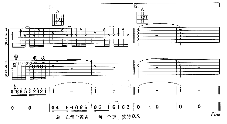 情无声息-C大调音乐网