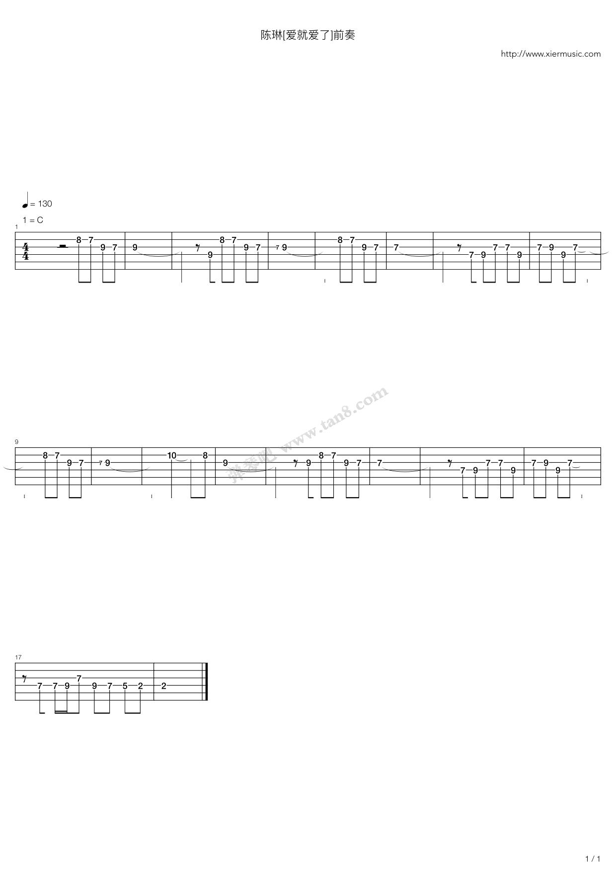 《爱就爱了前奏Solo-Advanced》吉他谱-C大调音乐网