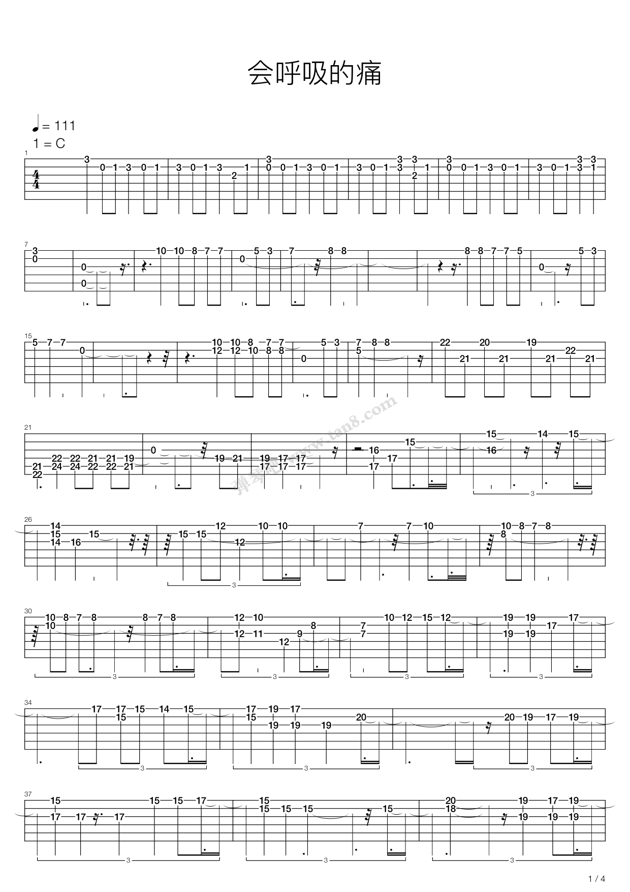《会呼吸的痛》吉他谱-C大调音乐网