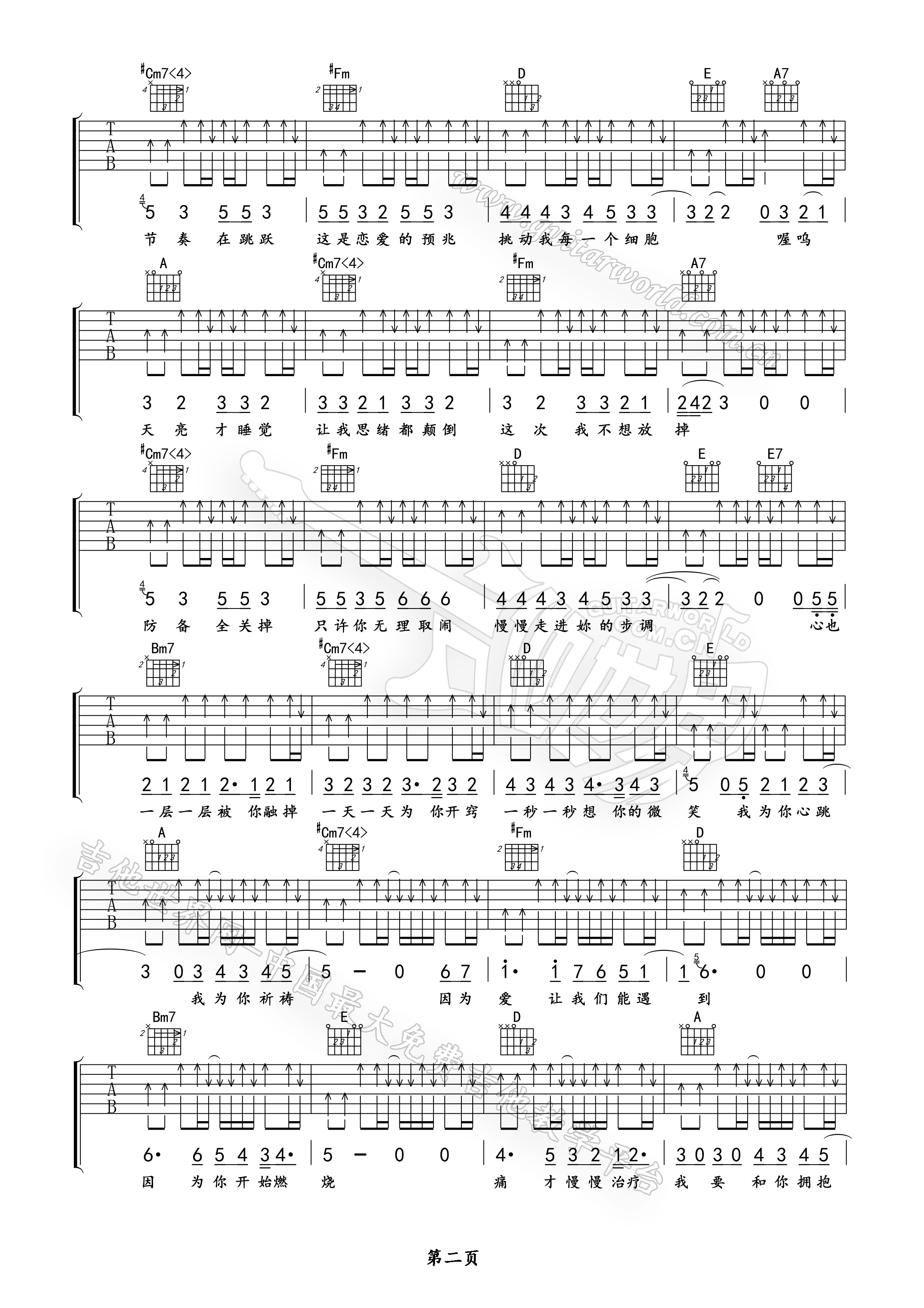 林俊杰 因你而在吉他谱-C大调音乐网