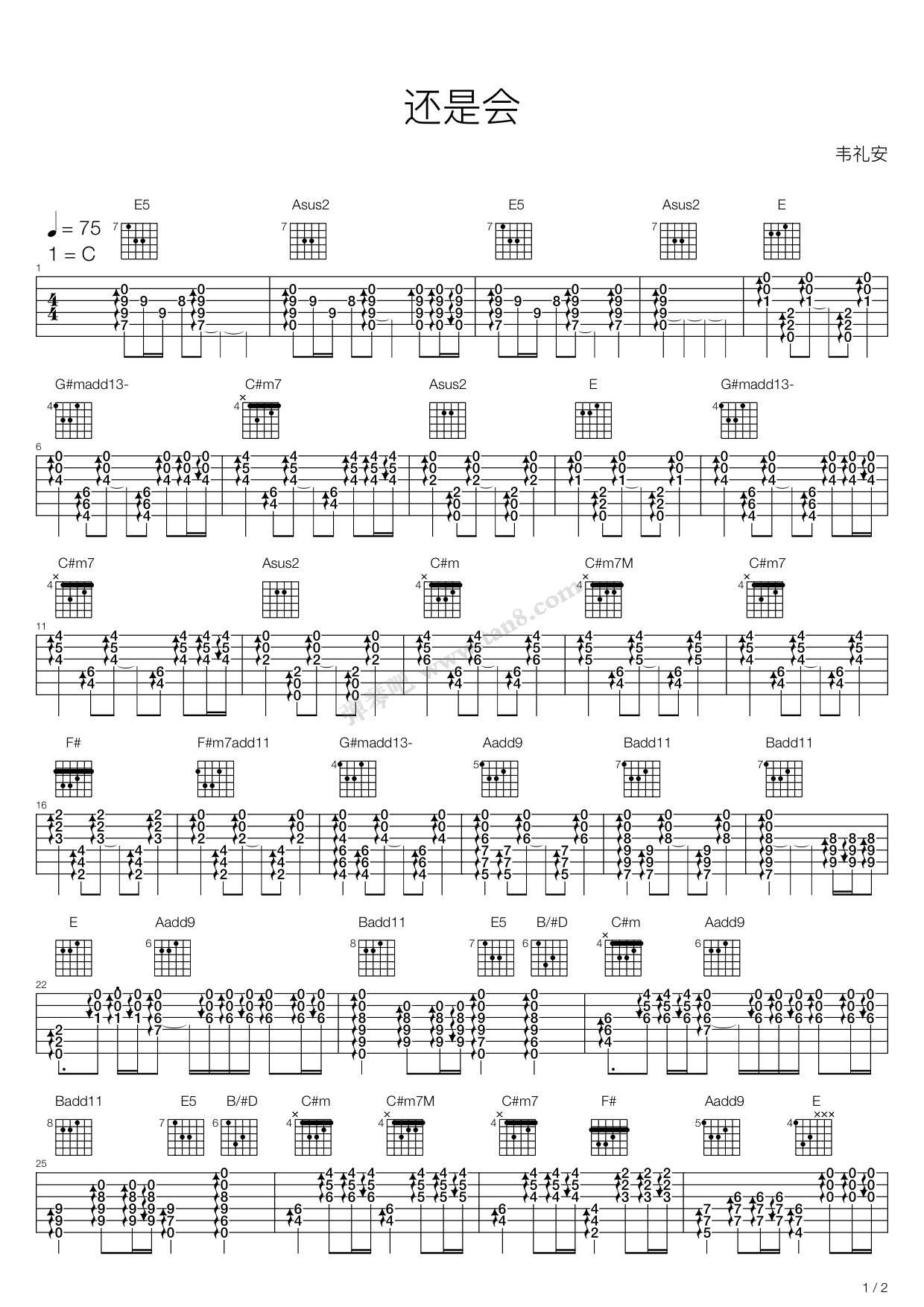 《还是会》吉他谱-C大调音乐网