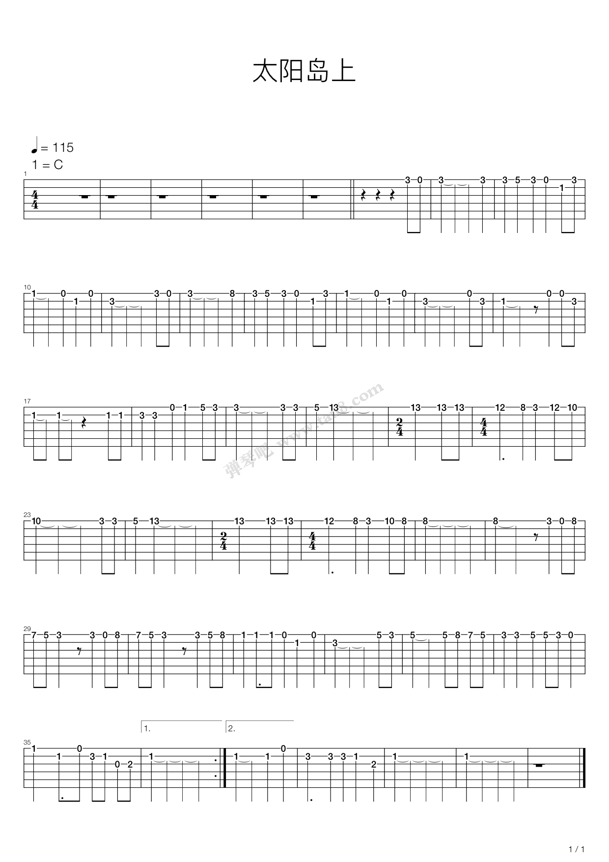 《太阳岛上》吉他谱-C大调音乐网