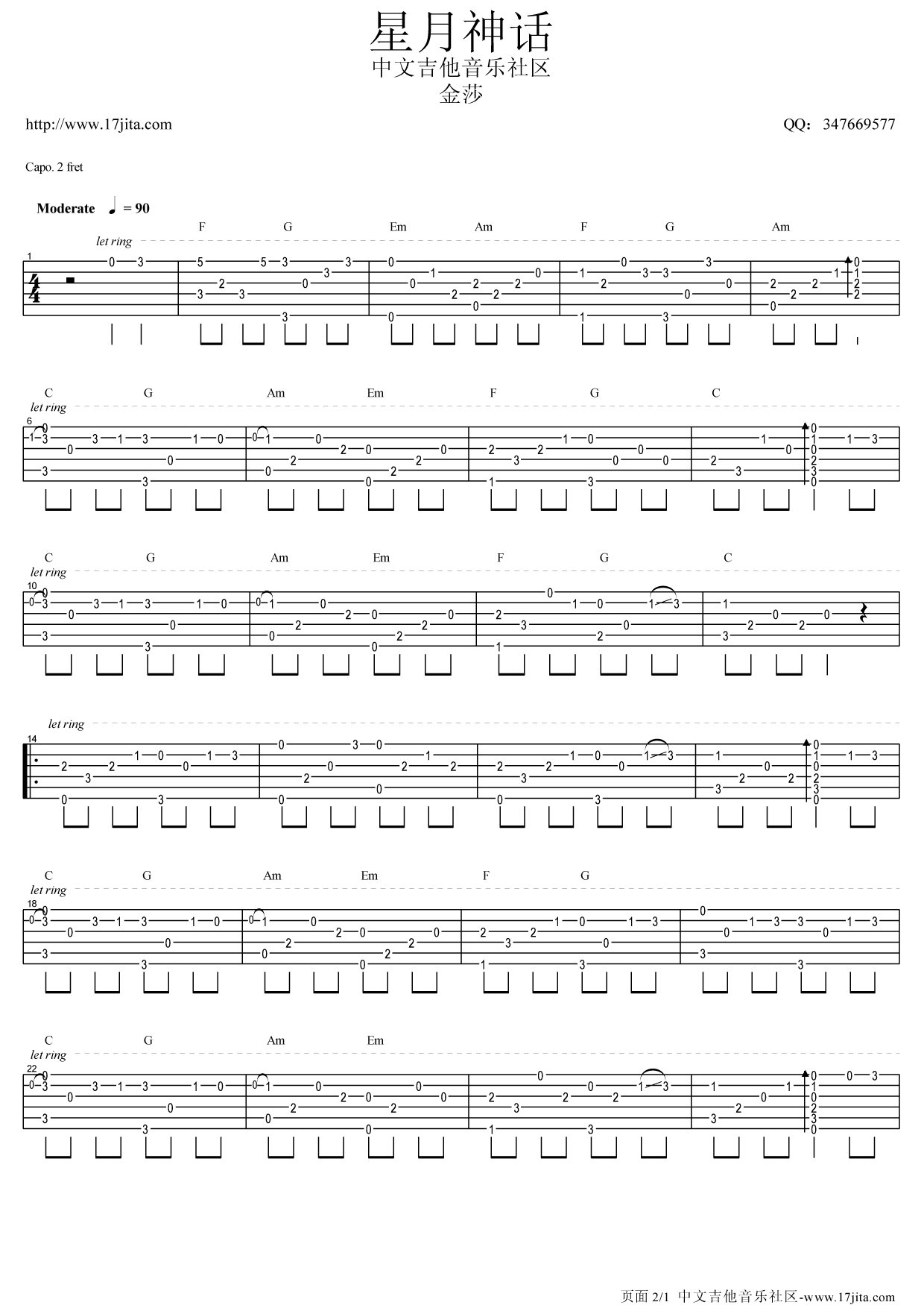 金莎 星月神话吉他谱指弹吉他谱-C大调音乐网