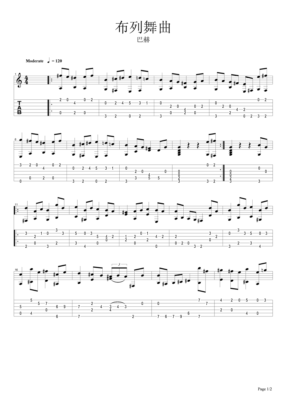 《布列舞曲》吉他谱-C大调音乐网