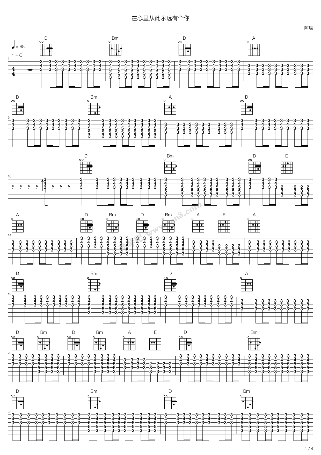 《在心里从此永远有个你》吉他谱-C大调音乐网