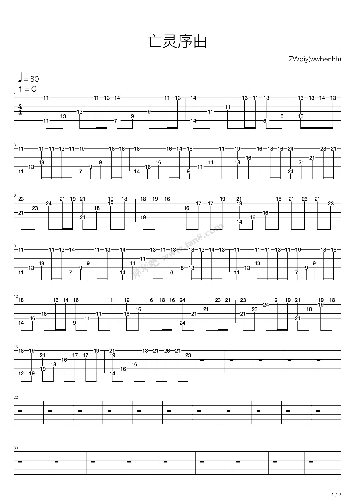 《亡灵序曲》吉他谱-C大调音乐网