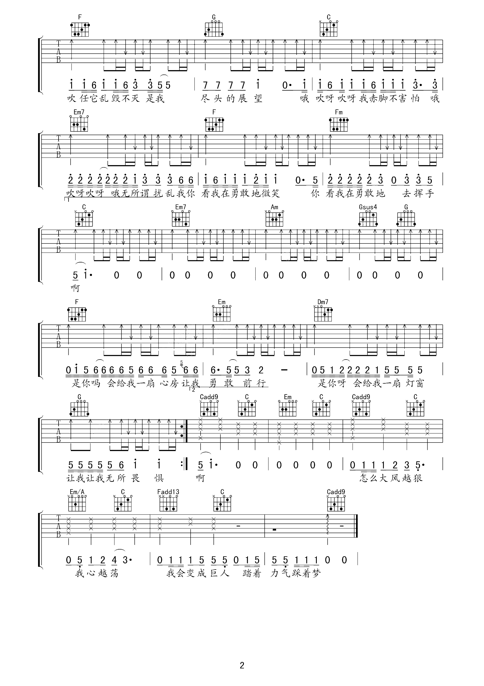 野子吉他谱 苏运莹 C调高清版-C大调音乐网